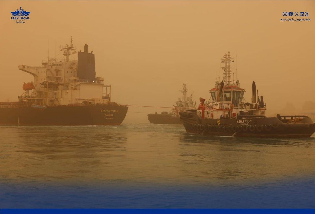 XIN TAI YUAN Grounded and Salvaged in Suez Canal