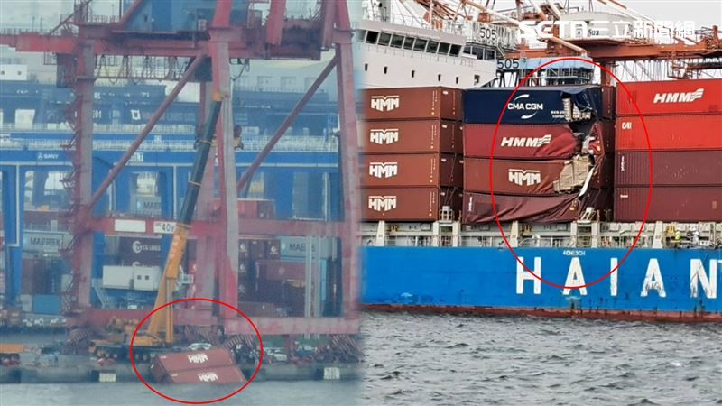 Container Ship Collision at Kaohsiung Port Causes Cargo Loss