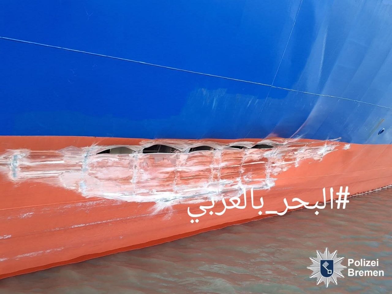 CMA CGM Monza Collides with Pier in German Port