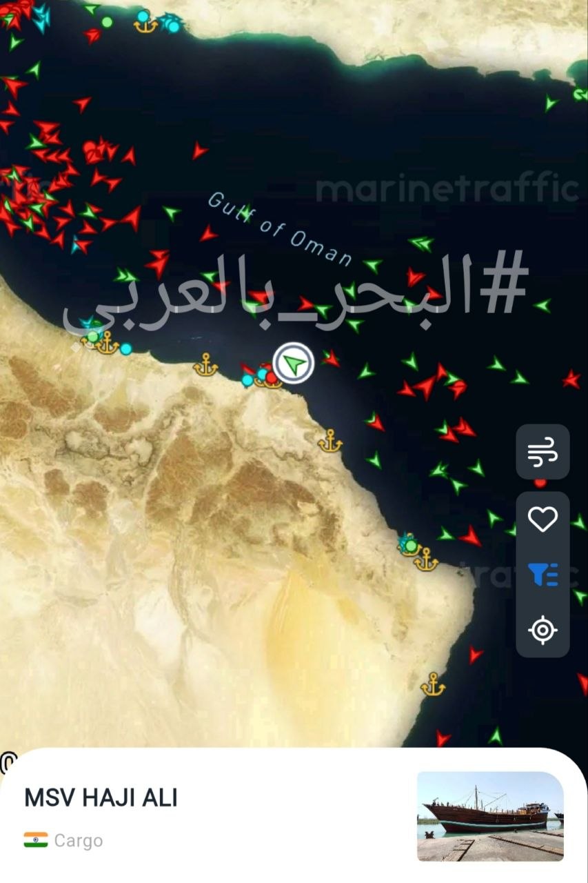 Indian Cargo Ship Haji Ali Sinks off Oman Coast