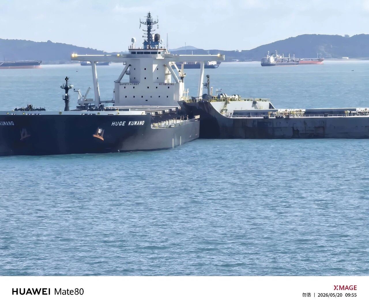 Two Cape-Class Bulk Carriers Collide Near Singapore