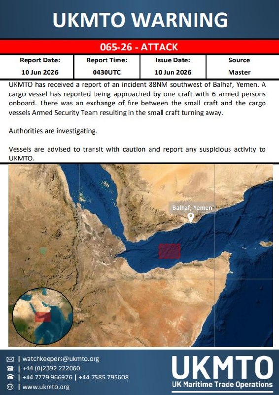 Gunfire Exchange Near Commercial Ship in Gulf of Aden