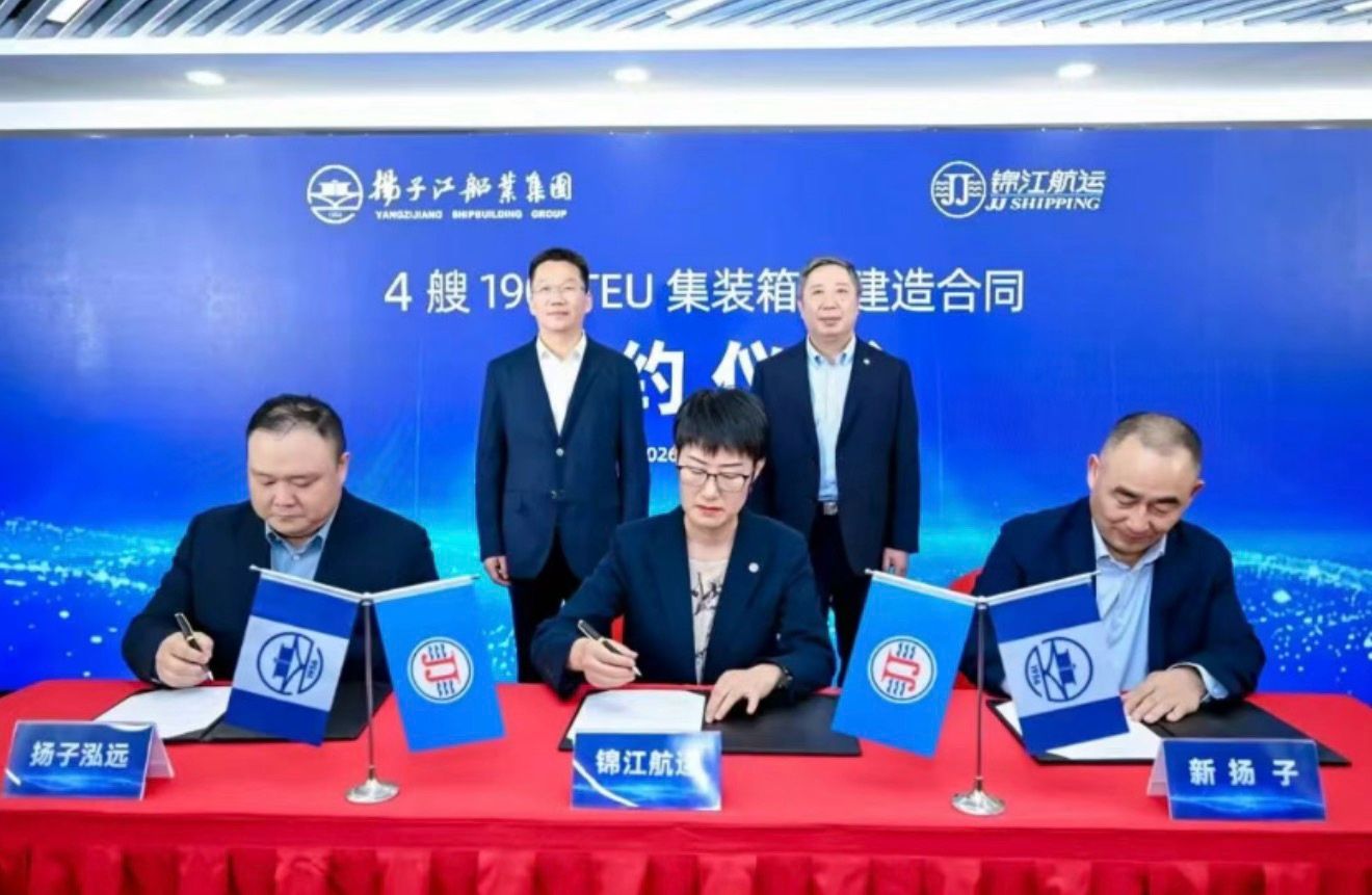 JJ Shipping Orders Four 1900TEU Container Ships from Yangzijiang