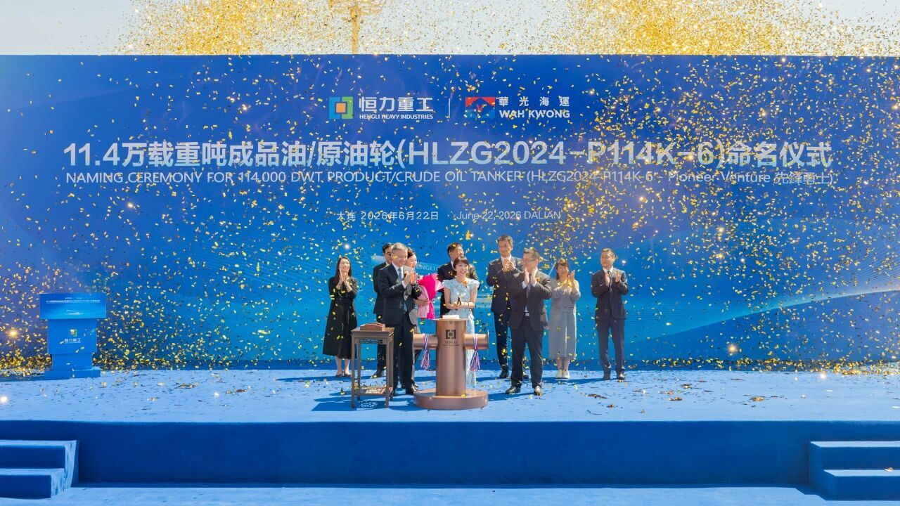 Hengli Heavy Industry Delivers Two Tankers in One Day