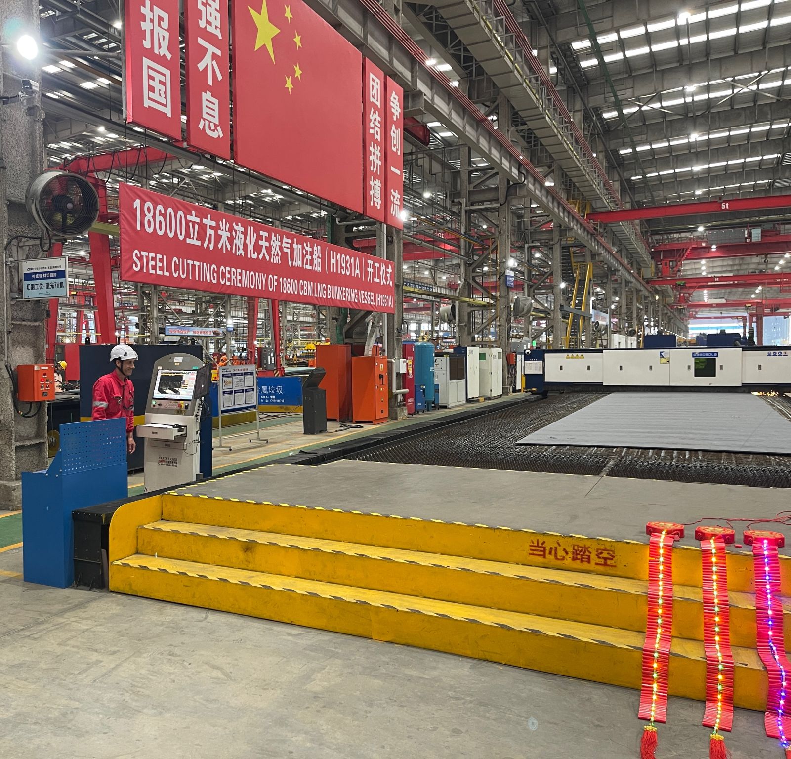 Steel-Cutting for Second LNG Bunkering Vessel at Hudong Zhonghua