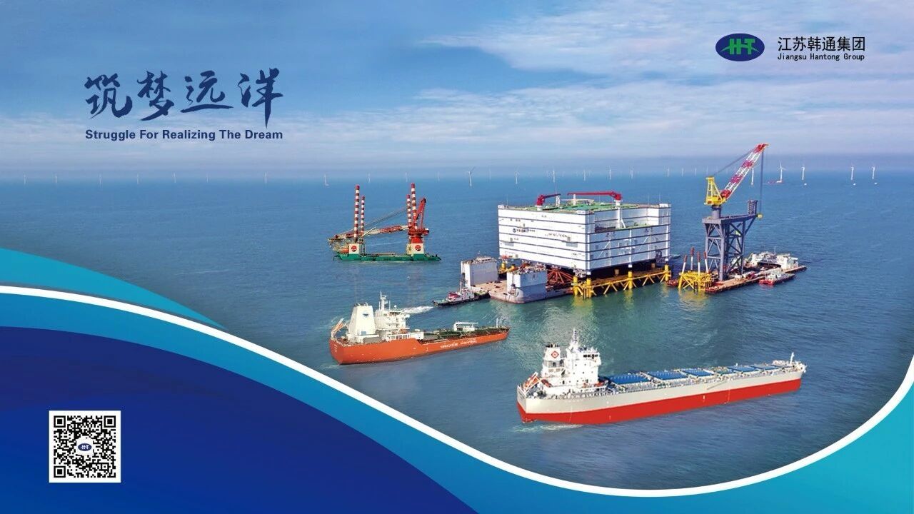 Hantong Shipyard Secures $820M VLCC and Bulk Carrier Orders