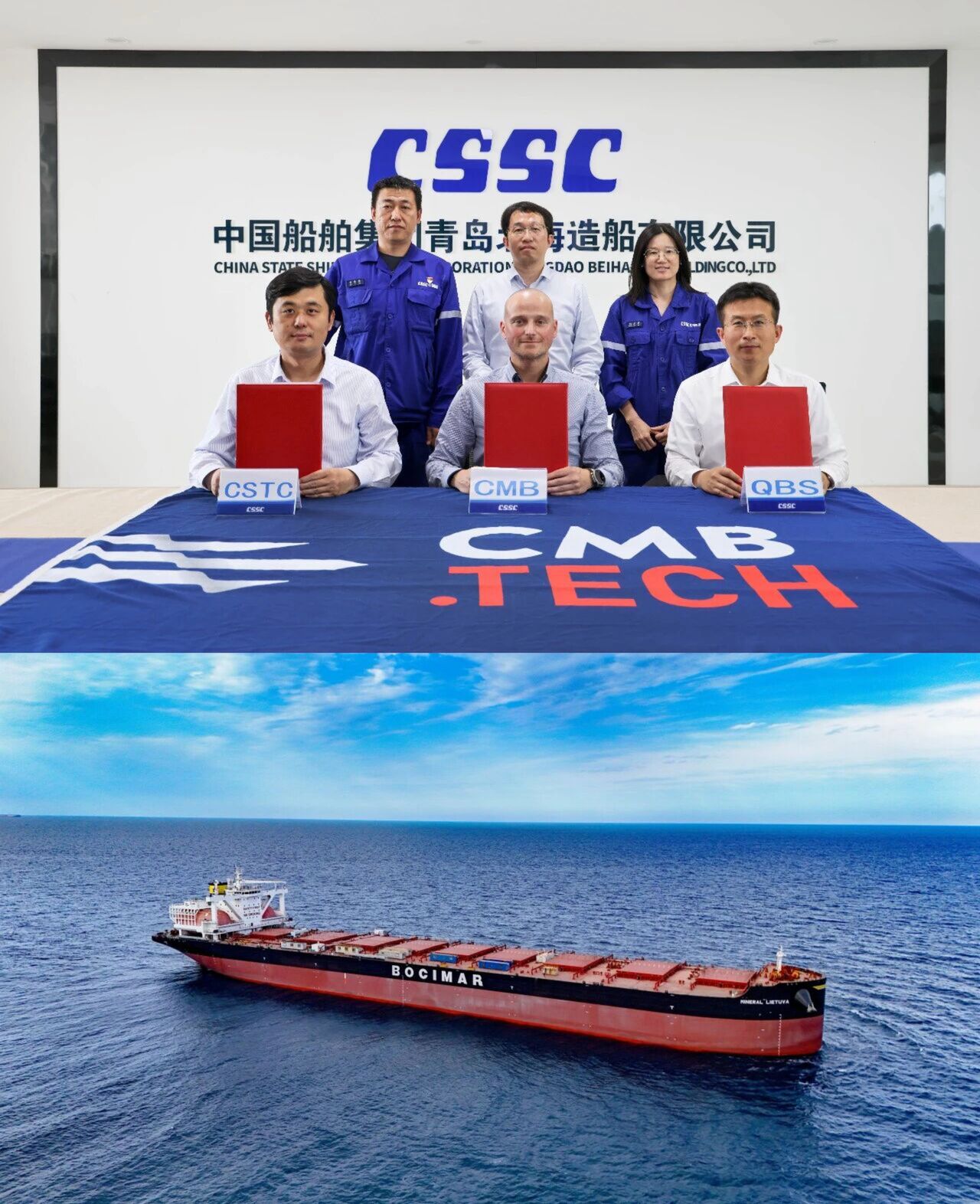 CSSC Beihai Delivers 210,000 DWT Bulk Carrier to CMB.TECH