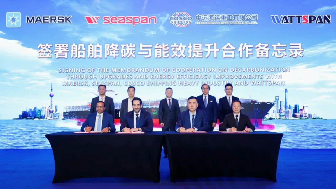 Seaspan and Maersk Launch $75M Efficiency Retrofit Program