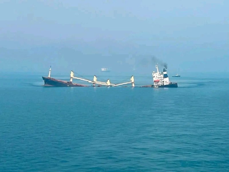 Ship Collision Near Bandar Abbas in Strait of Hormuz