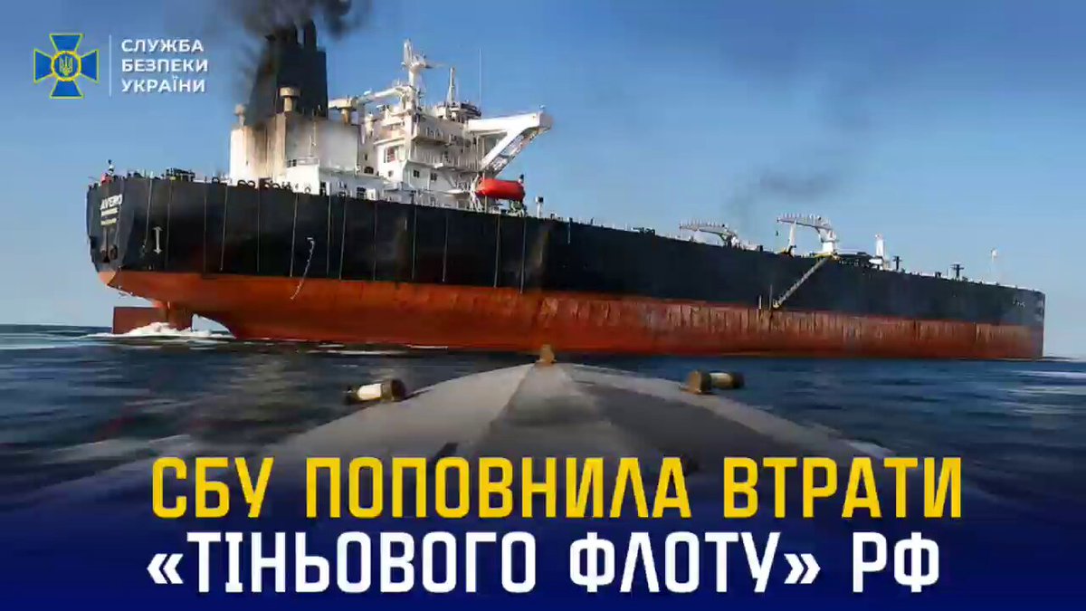 SBU Strikes Fourth Russian Shadow Tanker and Oil Depots