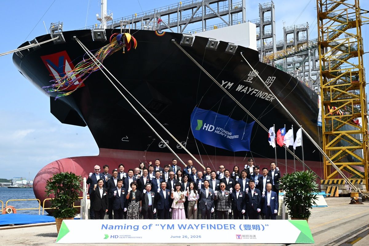 Yang Ming Names Third LNG Dual-Fuel Container Ship