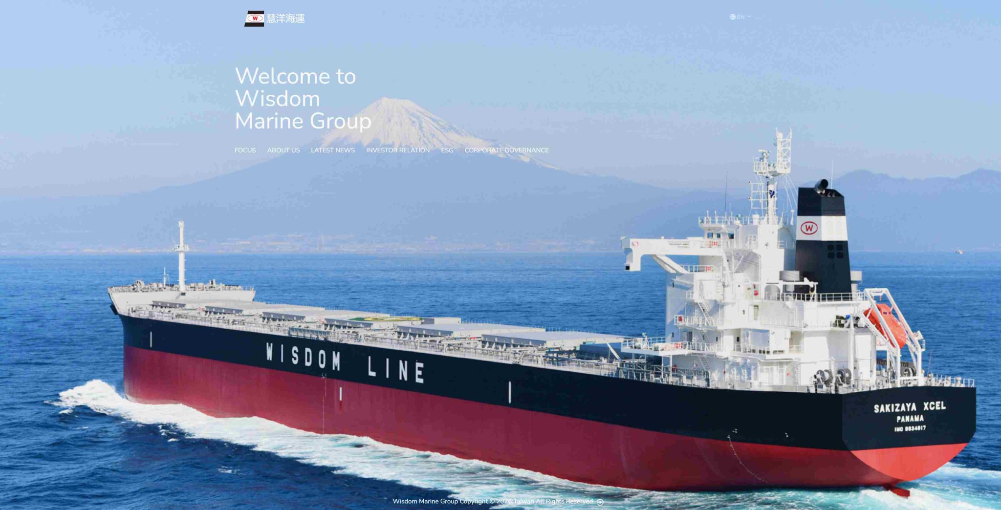 Wisdom Marine Cancels Deal for Two Handysize Bulk Carriers