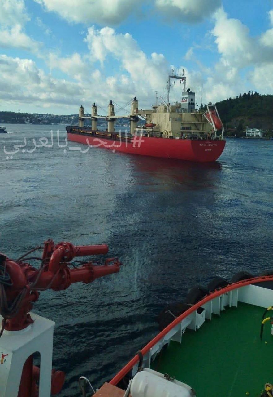 HACI HÜSEYİN Ship Loses Control in Bosphorus
