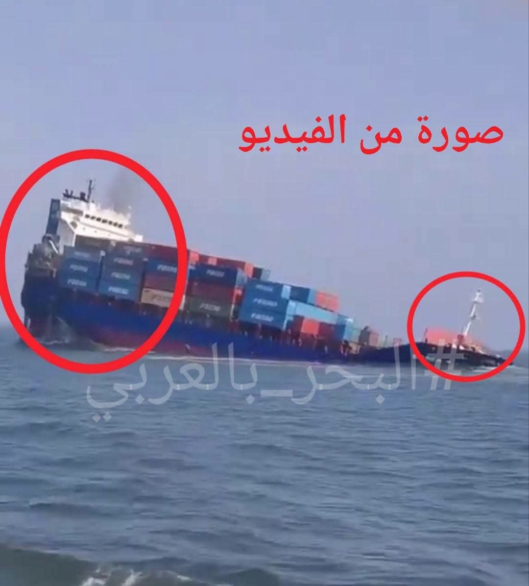 Viral Video of Yanina Sinking in Black Sea Debunked