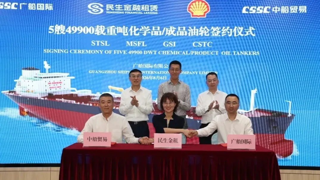 Shell Expands MR Tanker Fleet with Five Newbuildings