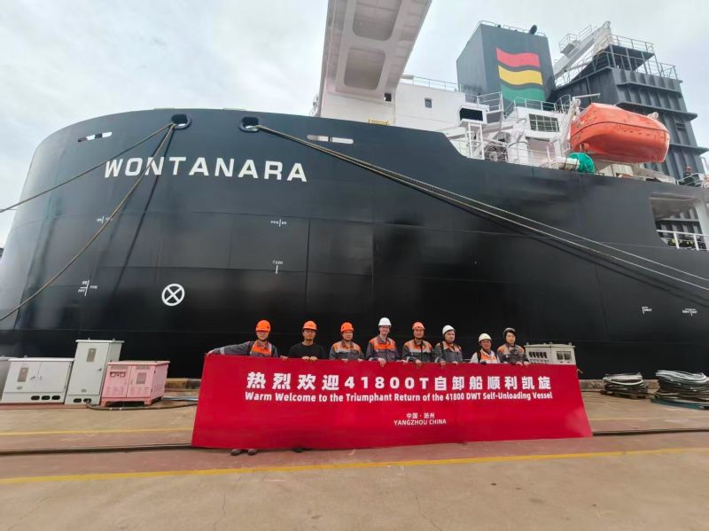 Bidirectional Transhipment Vessel WONTANARA Delivered in China