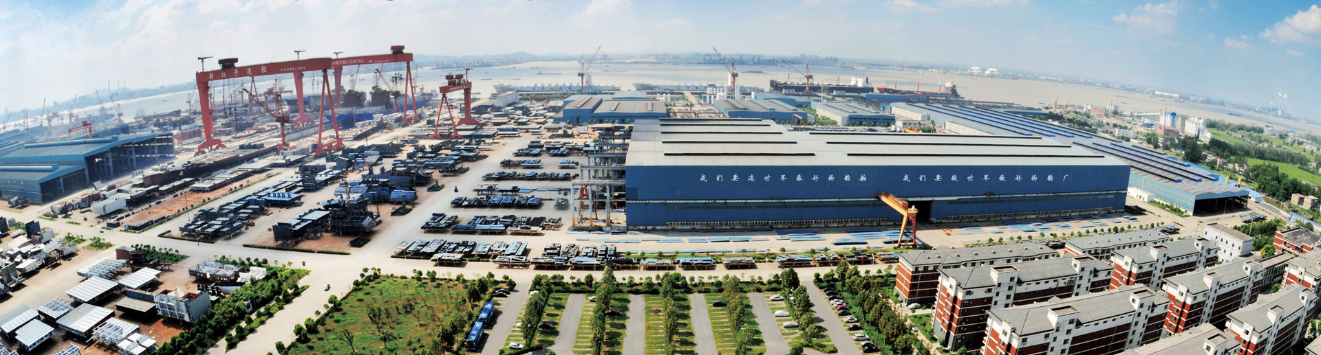 New Yangzi Delivers 50,000-DWT Tanker RHODES STAR