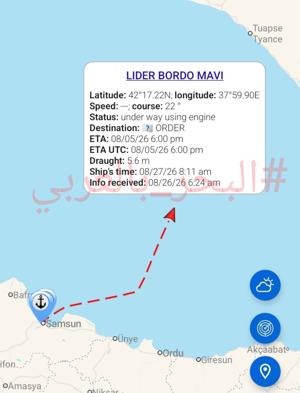Ukrainian Attack Reported on Turkish Ro-Ro Ship in Black Sea