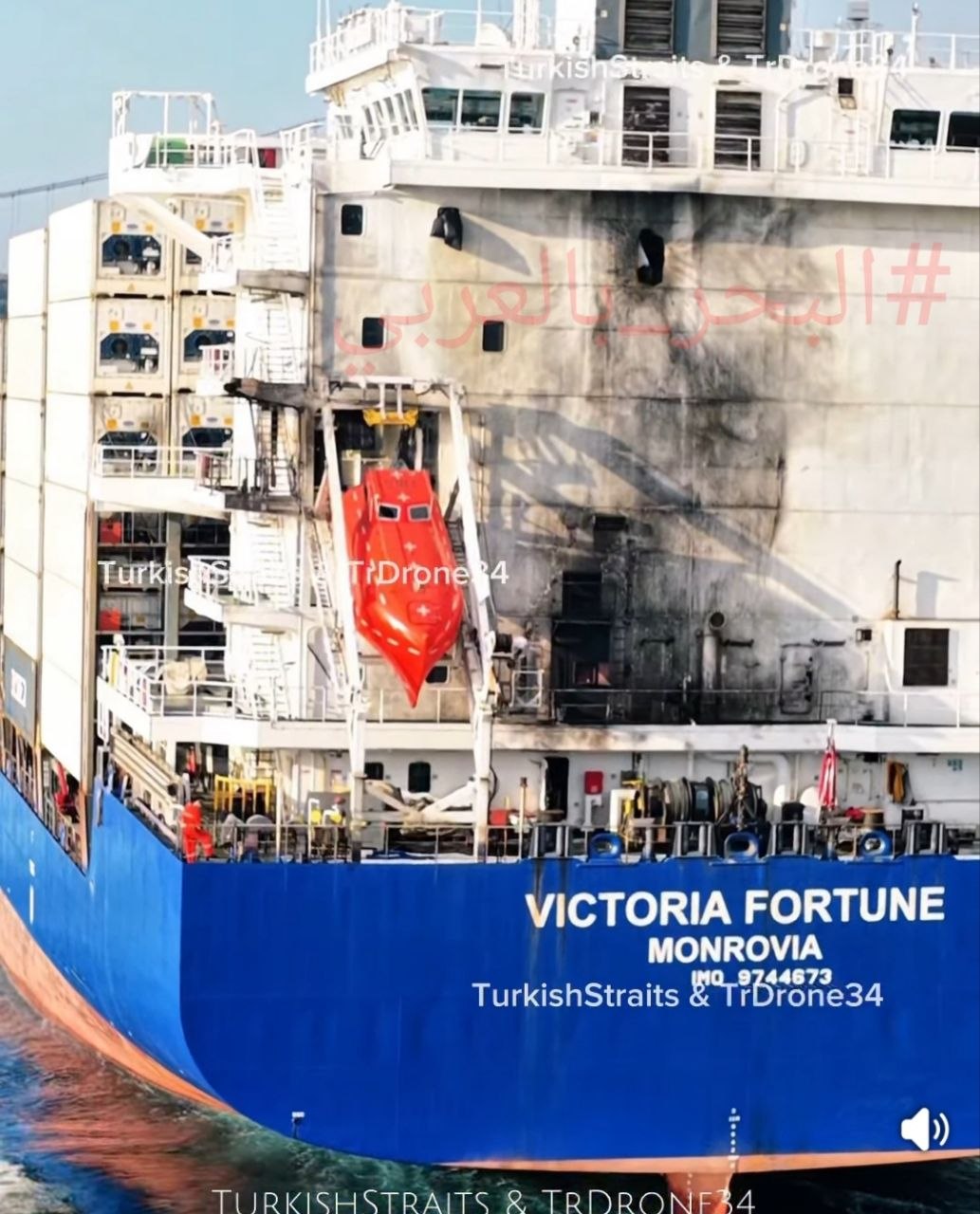 Container Ship Victoria Fortune Attacked in Black Sea