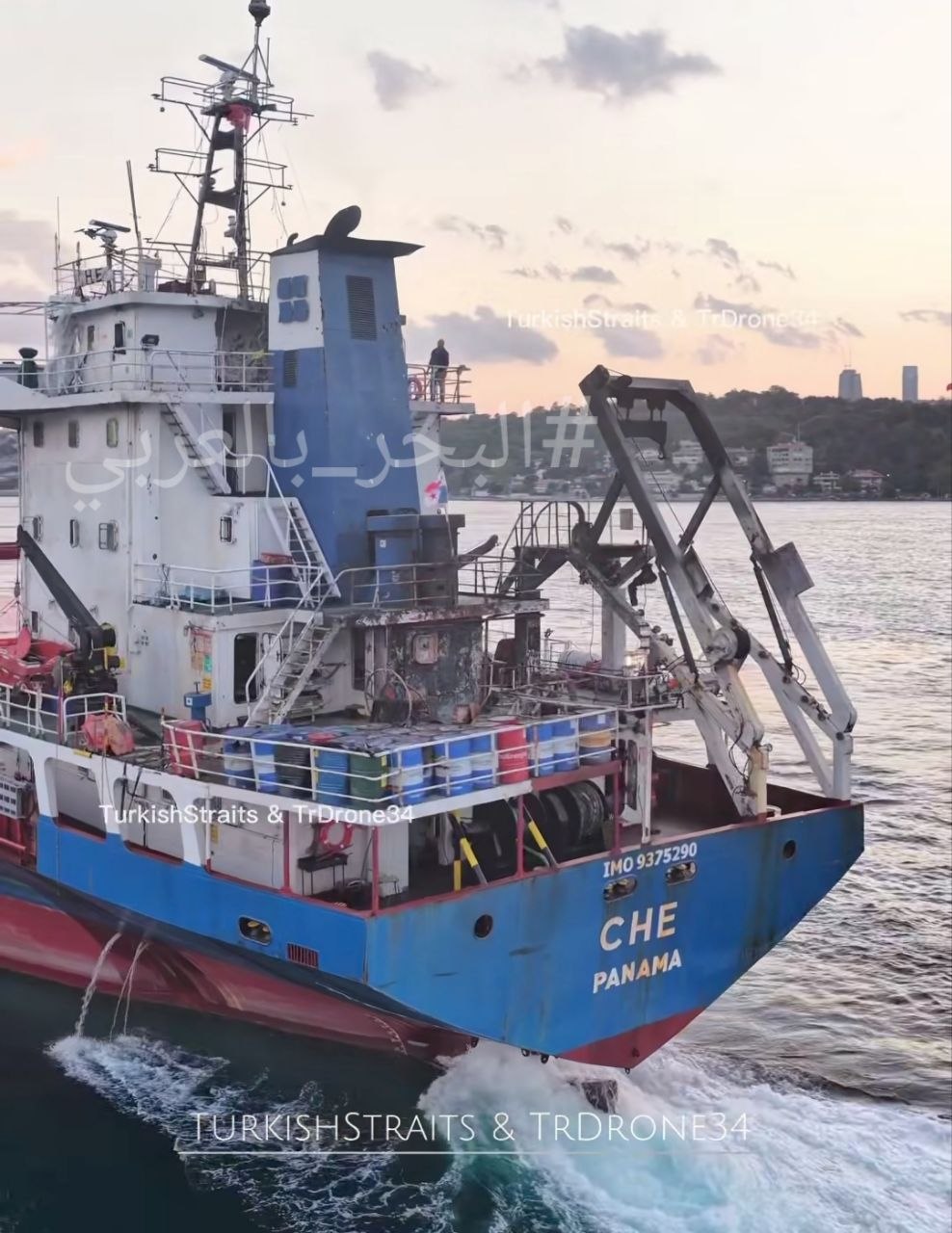 Panama-Flagged Vessel CHE Attacked by Drone in Black Sea