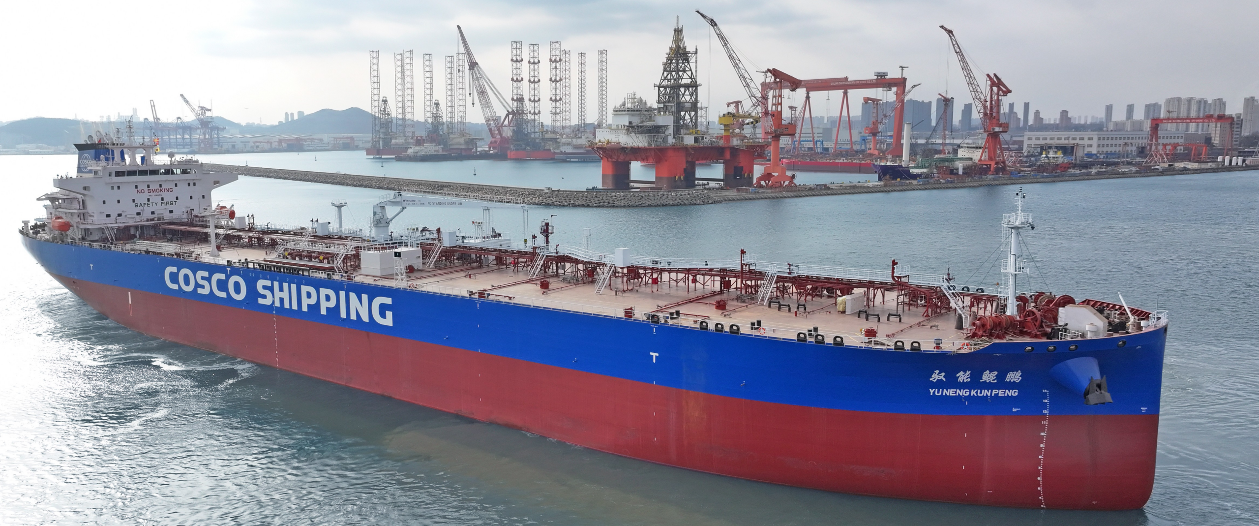 COSCO Shipping Energy Orders LNG Dual-Fuel Ethylene Carrier