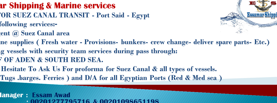 Essamar shipping & marine services