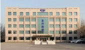 Shandong Taibang Shipbuilding Co.,Ltd