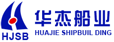 Linhai Huajie Shipbuilding Co. Ltd.