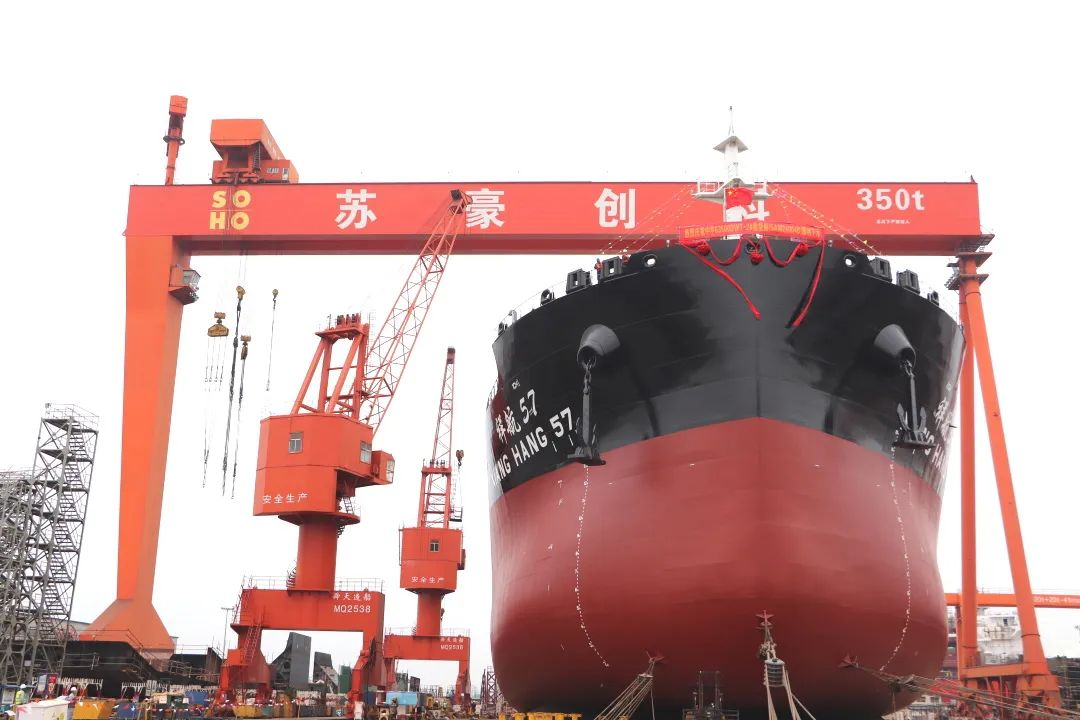 Jiangsu SOHO Marine Heavy Industry Co. Ltd. - SHIPYARD