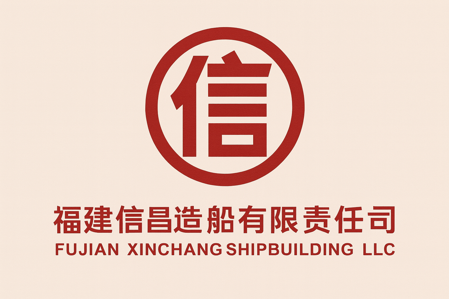 Fujian Xinchang Shipbuilding Co Ltd
