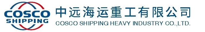 COSCO Shipping Heavy Industry - CIC Lixin Shipyard 