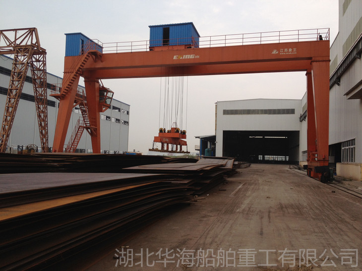 Hubei Huahai Shipbuilding Industry Co., Ltd - SHIPYARD