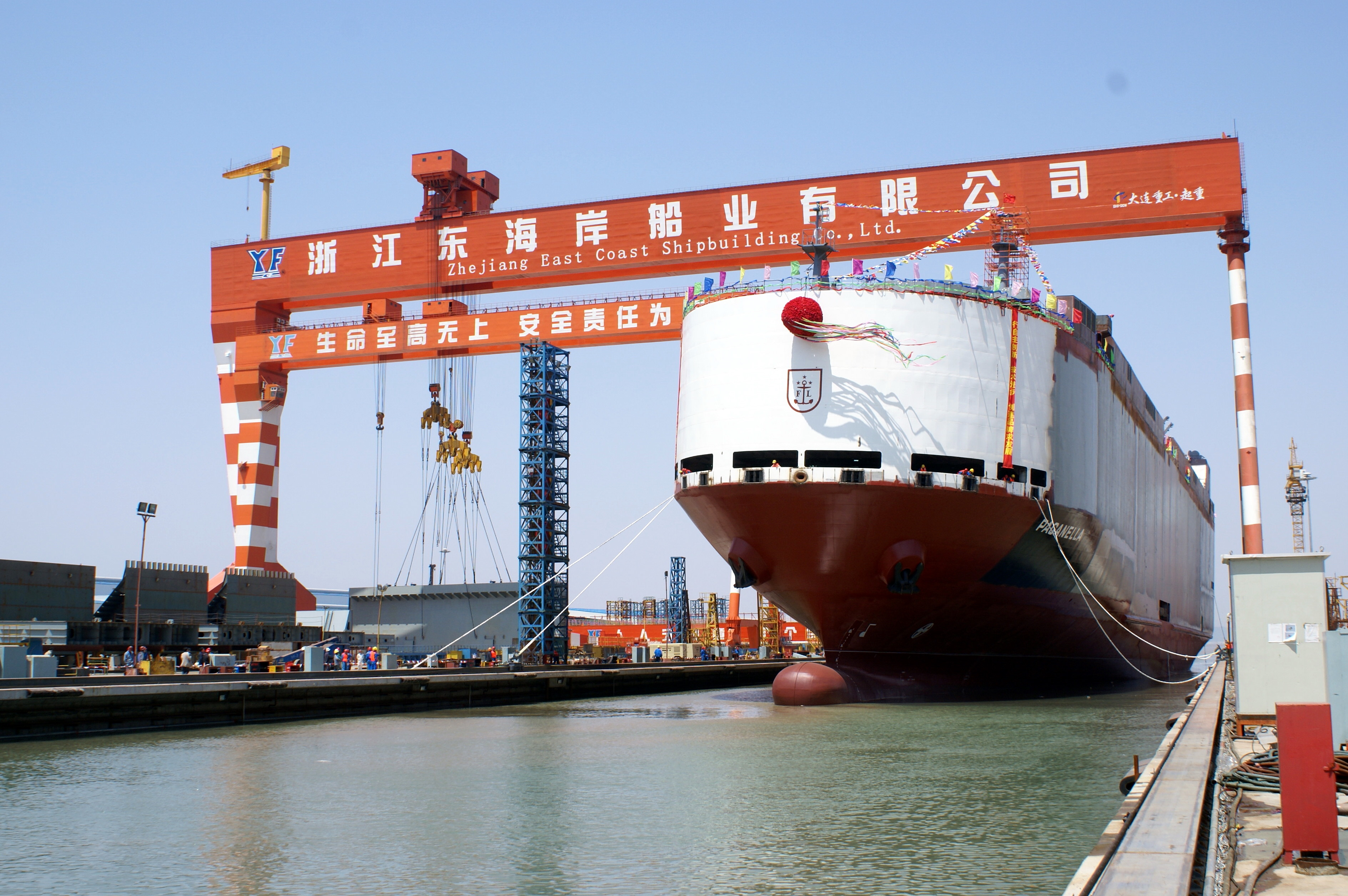 Zhejiang East Coast Shipbuilding Co. Ltd.
