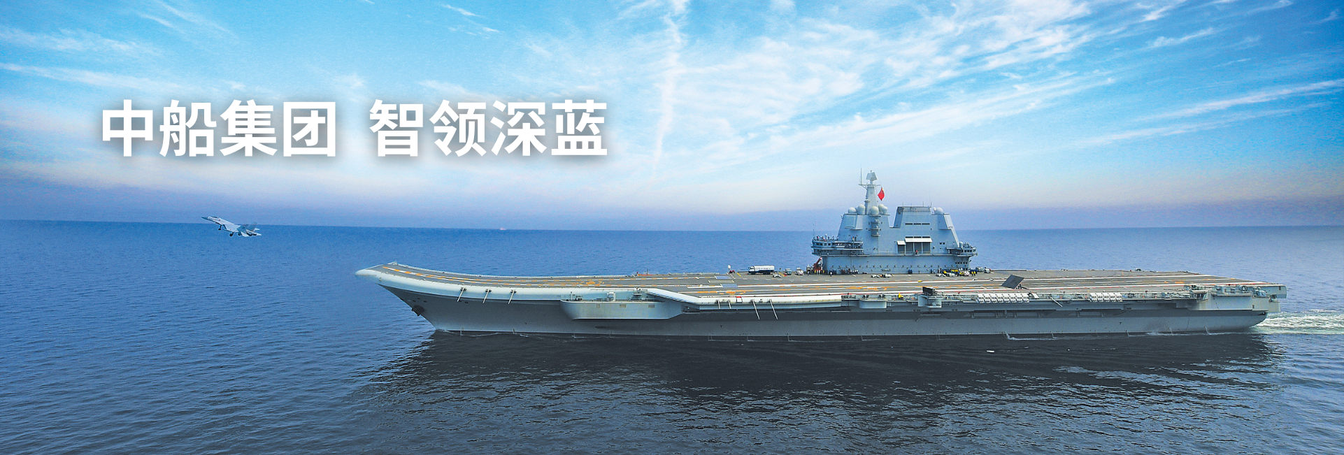 CHINA STATE SHIPBUILDING EQUIPMENT AND MATERIALS CORPORATION LIMITED