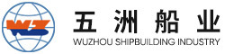 Taizhou Wuzhou Shipyard