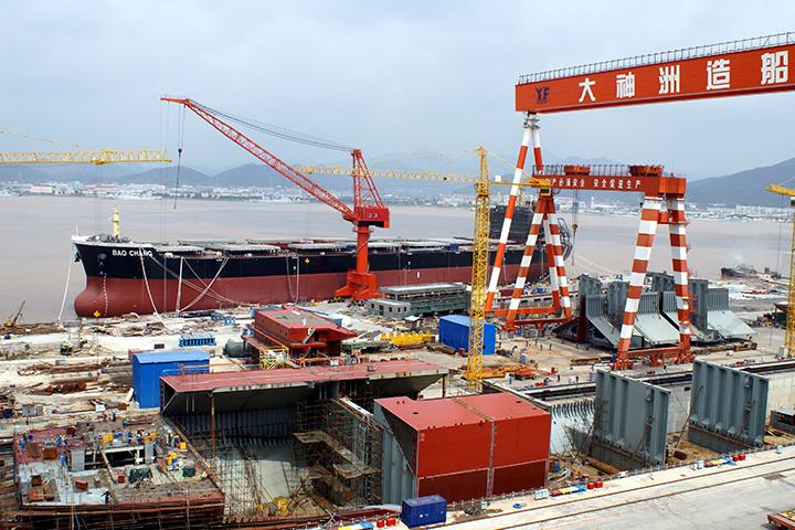 Zhoushan Dashenzhou Shipbuilding Co Ltd 