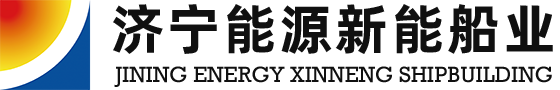 Shandong Xinneng Shipbuilding Co., Ltd