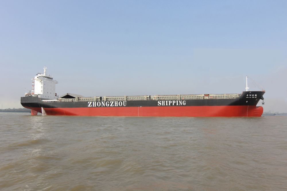 Yanzhou Wanlong Shipbuilding - SHIPYARD