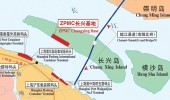 Shanghai Zhenhua Heavy Industry (ZPMC) -Changxing