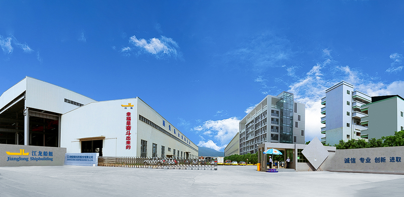 JIanglong Shipbuilding Co Ltd  - COMPANY_GROUP