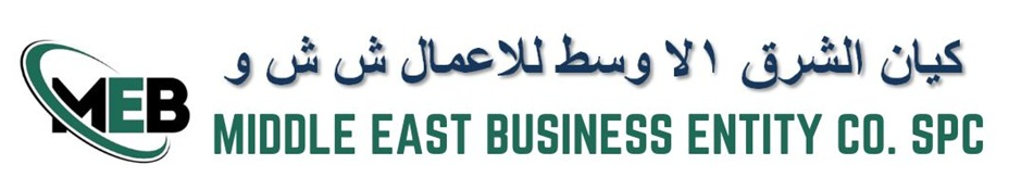 Middle East Business Entity Company SPC
