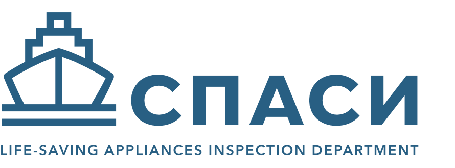 Life-Saving Appliances Ispection Department