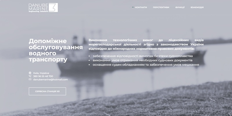 Danube-Marine Danube-Marine