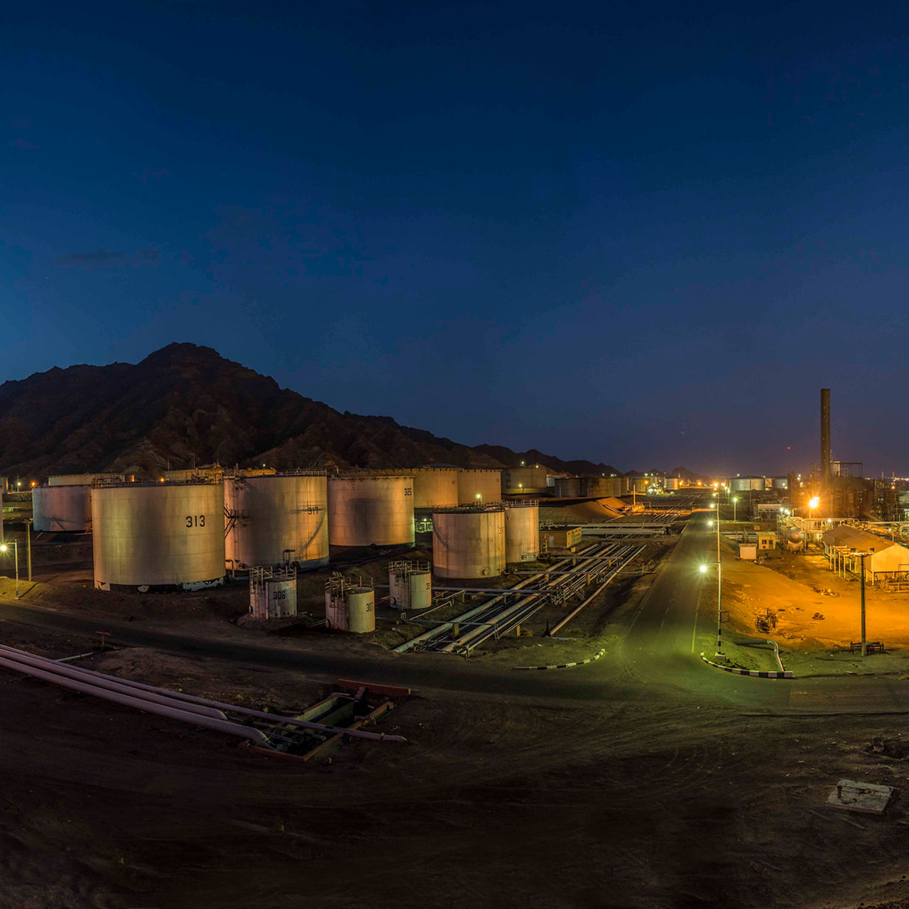 ADEN REFINERY CO logo