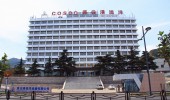 COSCO (LIANYUNGANG) SHIPYARD CO., LTD