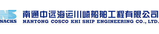 NANTONG COSCO KHI SHIP ENGINEERING CO.,LTD (NACKS)