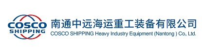 Cosco Shipping  (Nantong) Shipyard Co Ltd 