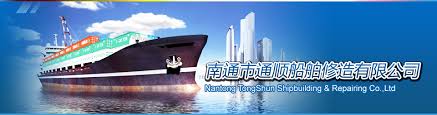 JIANGSU NANTONG TONGSHUN SHIPBUILDING & REPAIRING CO.LTD