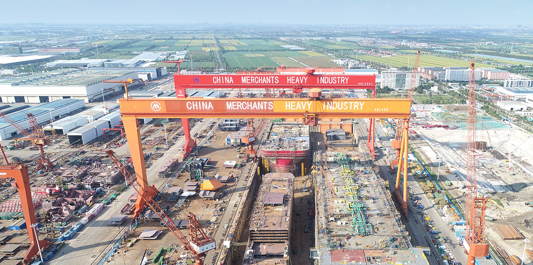 China Merchants Heavy Industry (Jiangsu) Co., Ltd - Haimen Shipyard China Merchants Heavy Industry (Jiangsu) Co., Ltd - Haimen Shipyard
