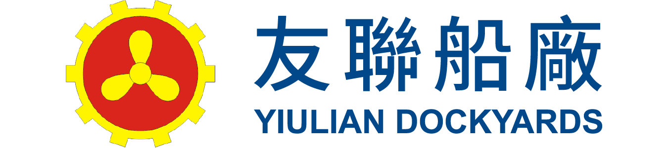 YIU LIAN DOCKYARDS (SHEKOU) LTD
